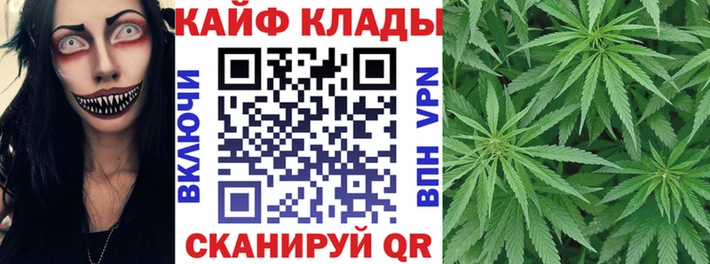 Где купить Курильск APVP мега ССЫЛКА МАРИХУАНА COCAIN МЕФ