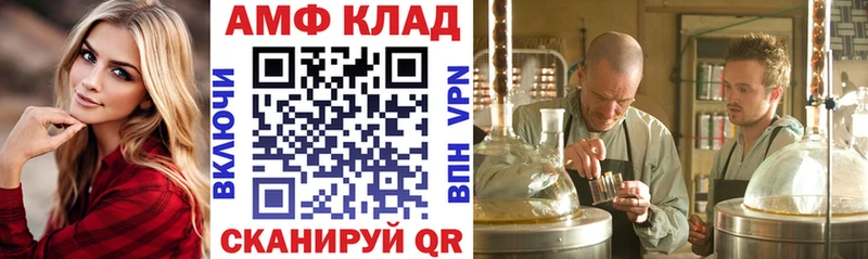 omg tor  Курильск  АМФЕТАМИН Розовый  цена  