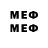 МЕФ mephedrone SoulFree Dance