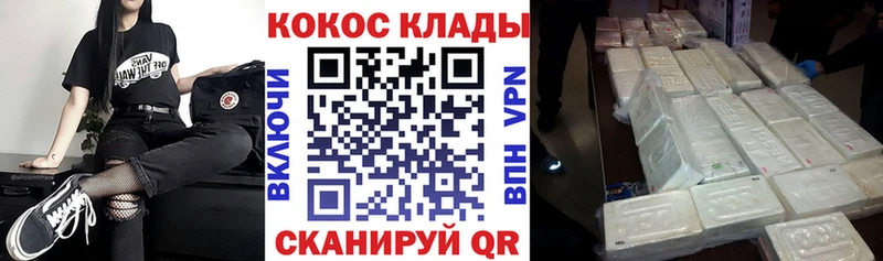 Cocaine Эквадор  omg сайт  Курильск 