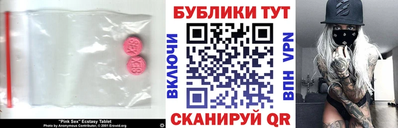 Ecstasy DUBAI  МЕГА ссылка  Курильск 