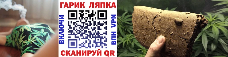 Гашиш Cannabis  как найти   Курильск 