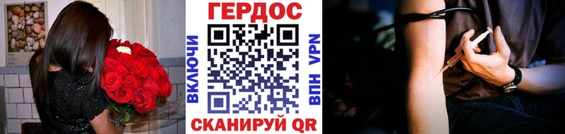 ГЕРОИН афганец Курильск