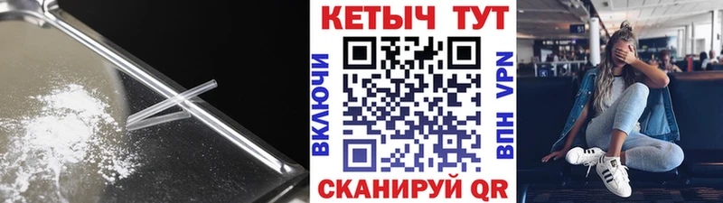 kraken ТОР  Курильск  сайты даркнета Telegram  КЕТАМИН VHQ 