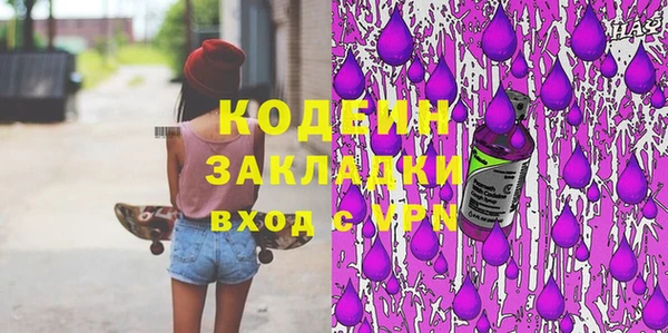 mix Балабаново