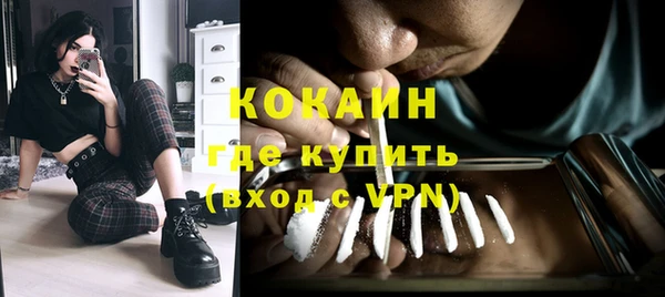 экстази Белоозёрский