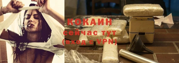 дистиллят марихуана Беломорск