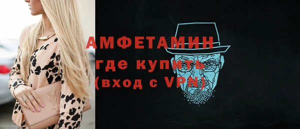 дистиллят марихуана Беломорск