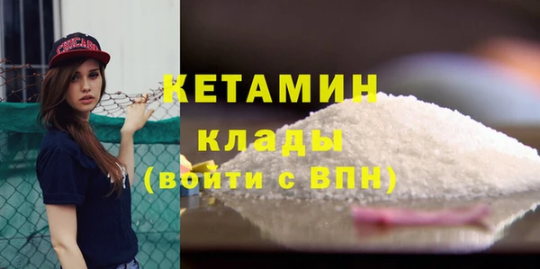 дистиллят марихуана Беломорск