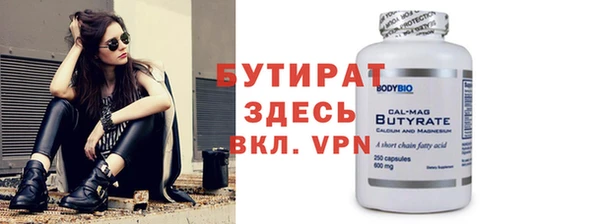 дистиллят марихуана Беломорск