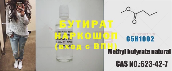 экстази Белоозёрский