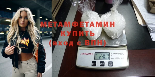 дистиллят марихуана Беломорск