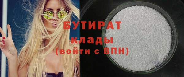 гашиш Россошь