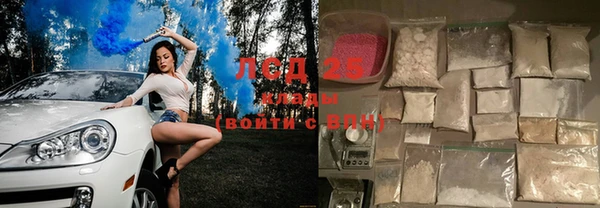 дистиллят марихуана Беломорск