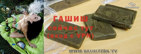 экстази Белоозёрский