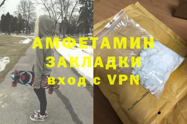 дистиллят марихуана Беломорск