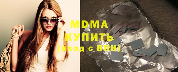 экстази Белоозёрский