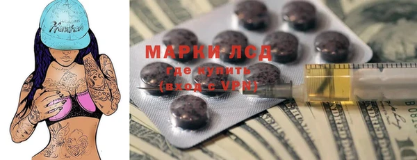 экстази Белоозёрский
