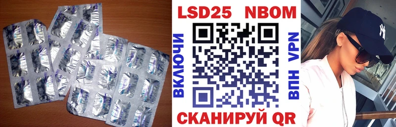 Лсд 25 экстази кислота  Курильск 