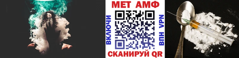hydra ONION  Курильск  Первитин мет 